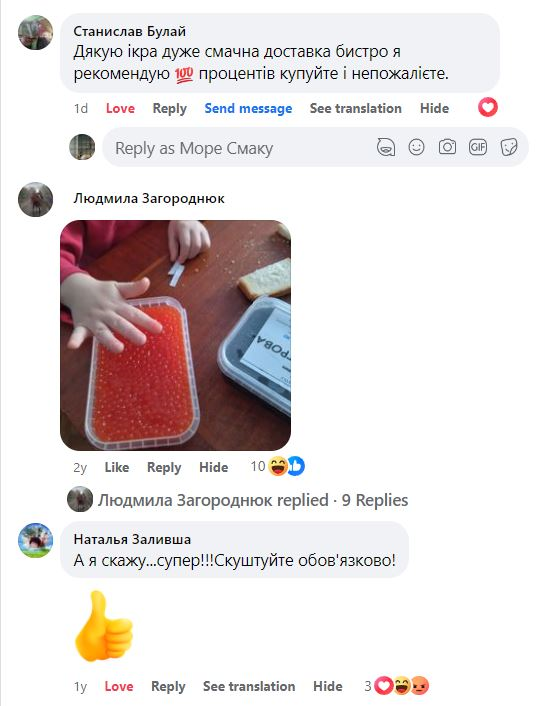Відгук 1