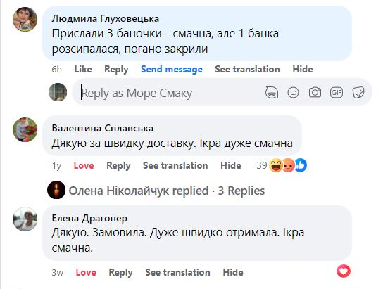 Відгук 2