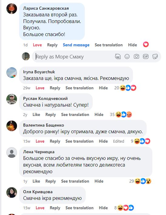 Відгук 3