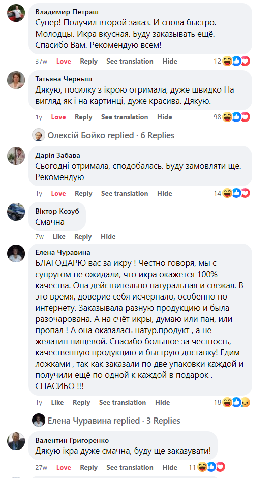 Відгук 4