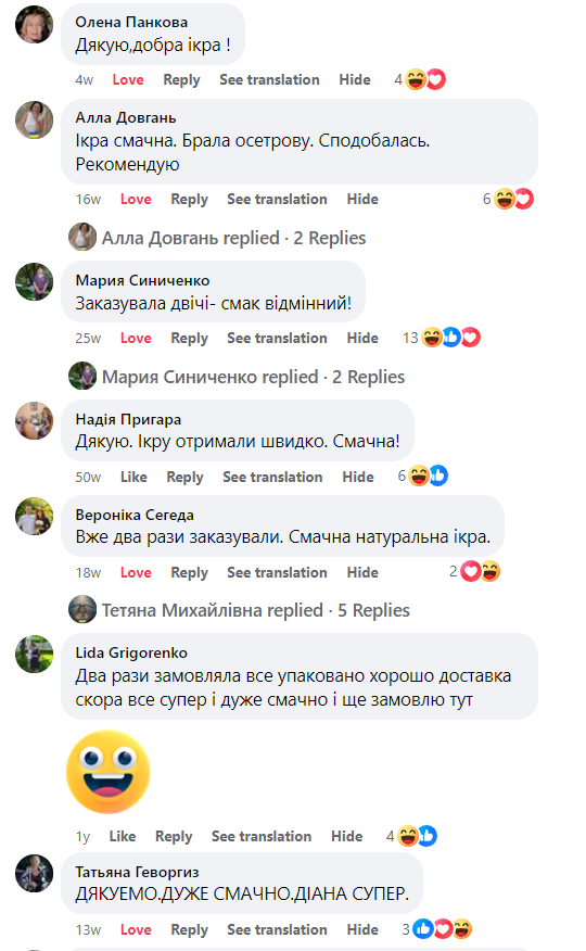 Відгук 5