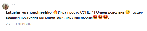 Відгук 6