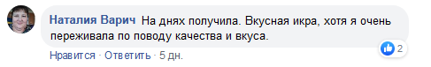 Відгук 7