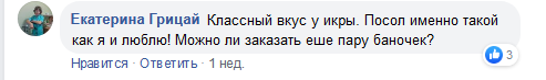 Відгук 8